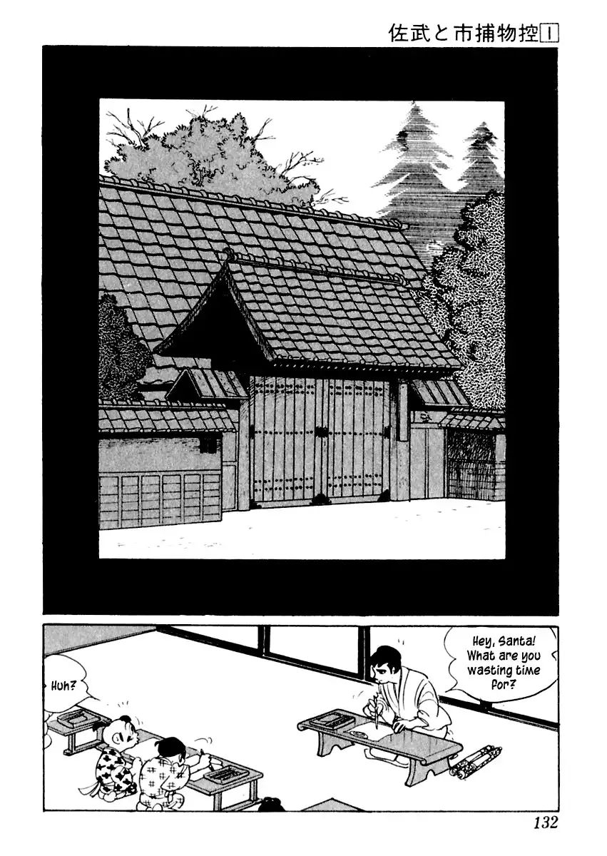 Sabu to Ichi Torimonohikae Chapter 3 8